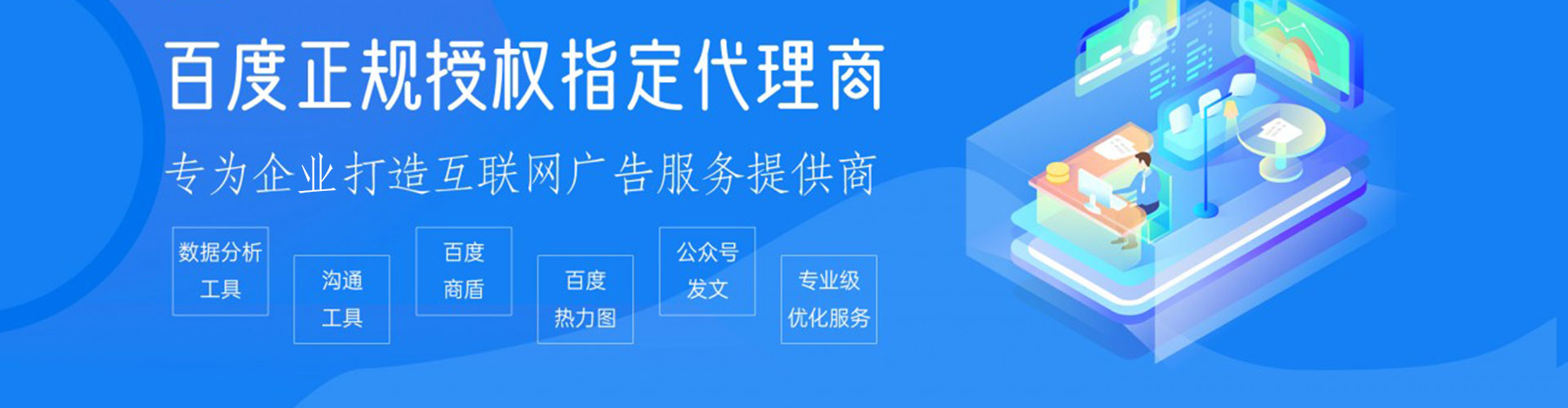 屯留sem外包