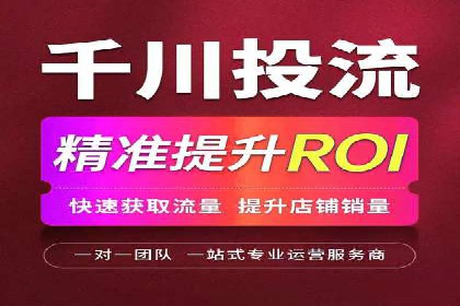 竞价托管实战：如何通过SEM提高转化率